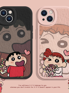 适用苹果17蜡笔小新15pro手机壳iPhone16e萌14promax卡通12可爱11情侣mini送花8/7/6妮妮plus油画xsmax硅胶13