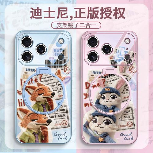 带支架镜子一体手机壳高级感支点