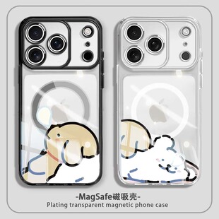 情侣一对适用苹果17promax手机壳iphone16透明硅胶13电镀磁吸air小狗狗14pro秀恩爱12mini防摔15plus保护套