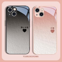 渐变油画苹果14手机壳iphone15promax满心欢喜13pro情侣款12一对11适用mini高级感x小众xr女7简约8plus玻璃6s