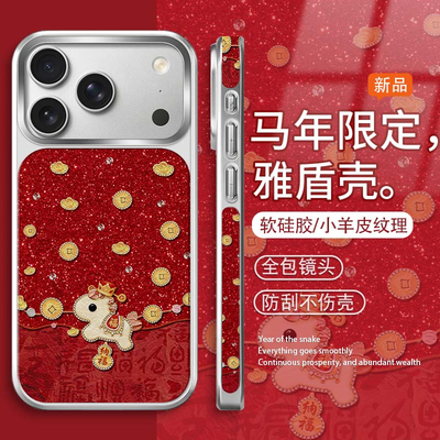 侧边图案硅胶小羊皮防摔手机壳