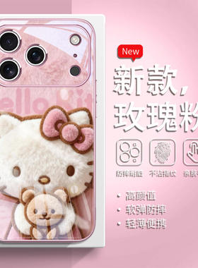 适用苹果17手机壳iphone16毛绒hellokitty凯蒂猫air女15秋冬12高级感13plus+玻璃11粉色7/8/6/x/xr/14promax