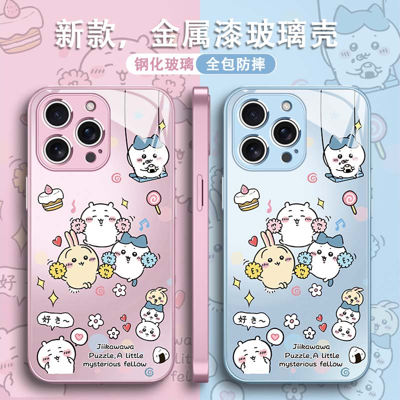 高级感钢化玻璃手机壳适用于苹果