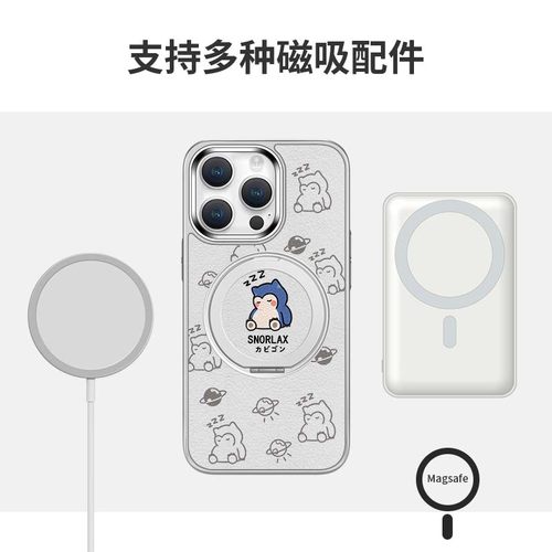 新款神奇宝贝磁吸动漫手机壳