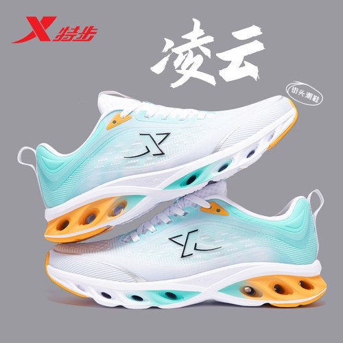 减震跑鞋专业运动鞋轻便
