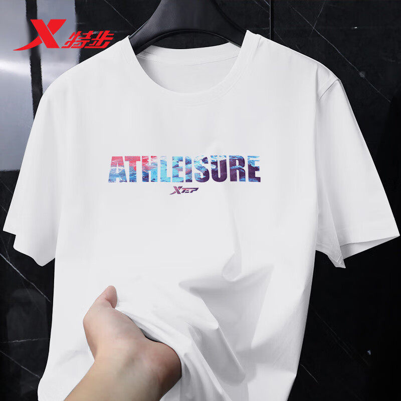 特步男装运动短袖T恤冬季新款透气轻薄款跑步运动服宽松休闲上衣,运动服/休闲服装,运动T恤,淘宝优惠券,粉丝福利购,淘宝优惠卷