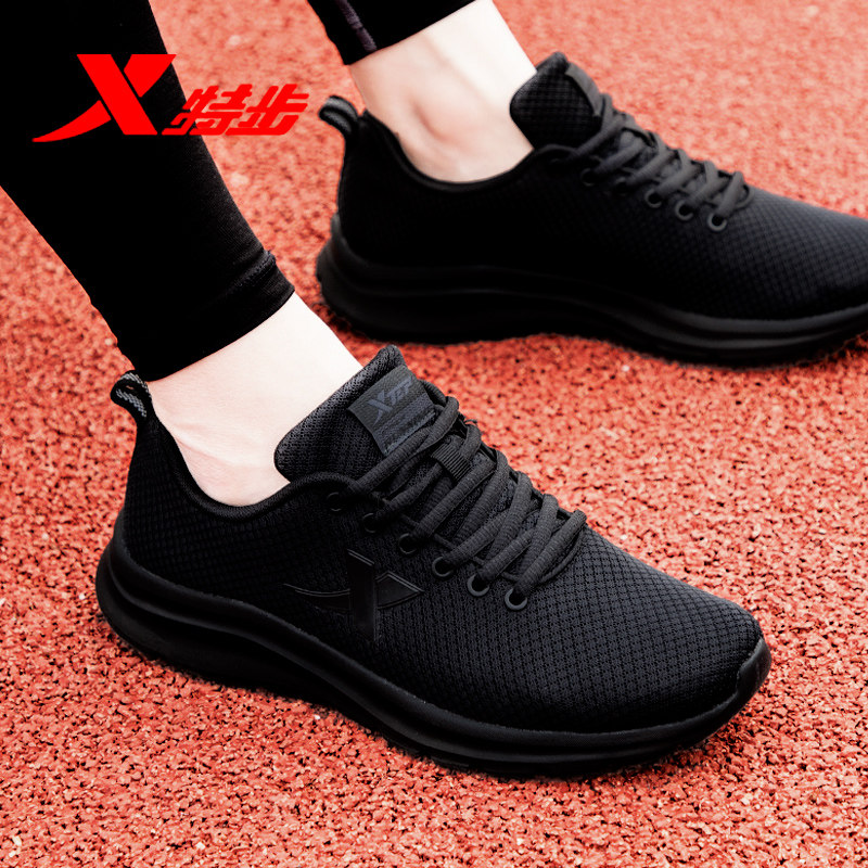 特步男鞋跑步鞋男夏季网面透气跑鞋轻便复古休闲鞋子男士运动鞋男