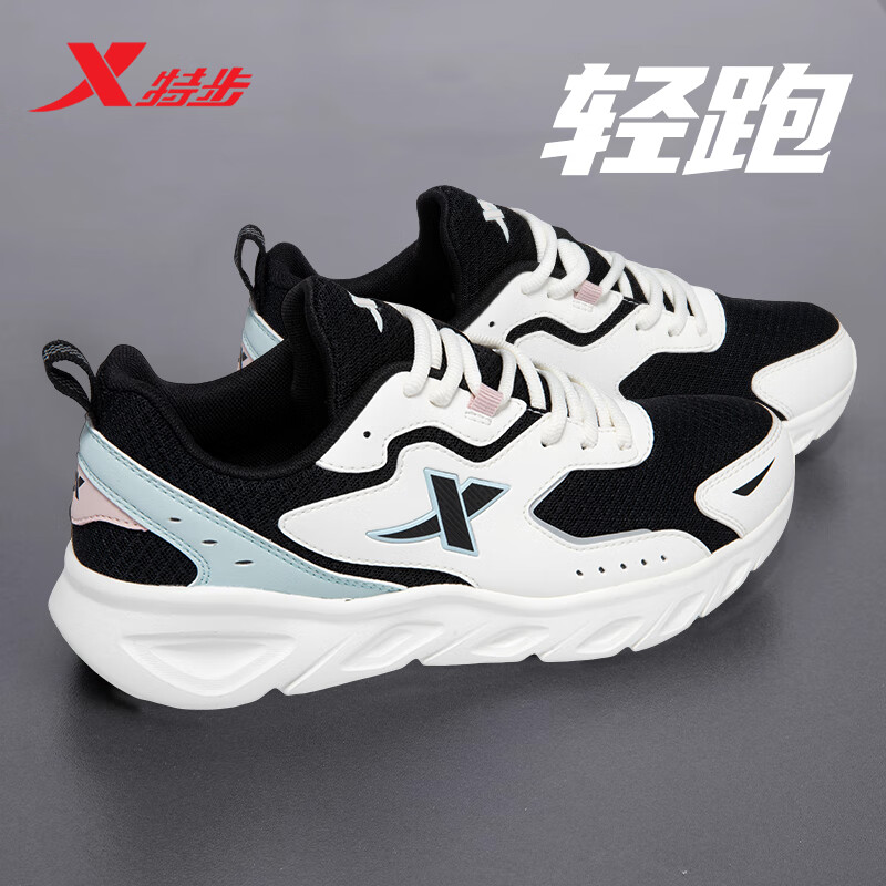 轻便软底透气百搭休闲鞋