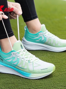 特步男鞋跑鞋两千公里官方旗舰马拉松专业竞速跑步鞋2000km运动鞋