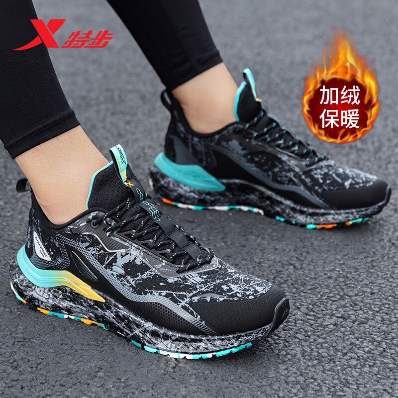 动力巢加绒保暖皮面防水减震