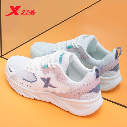 特步新款网面官方正品女鞋运动鞋