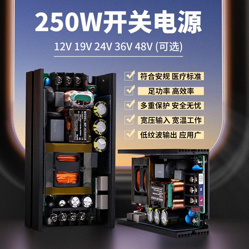 符合医疗标准 足功率 高效率 高隔离耐压3KV