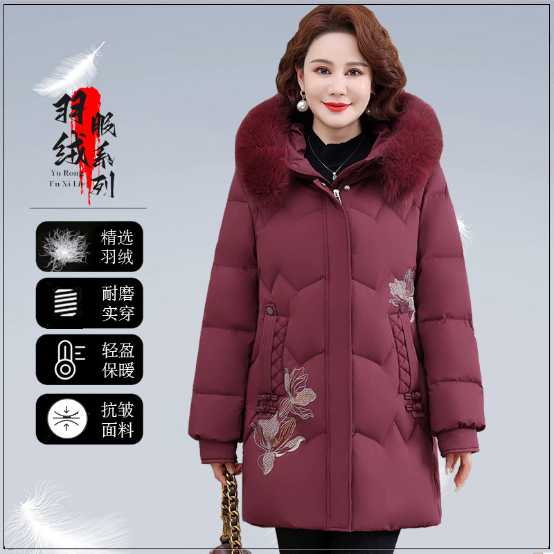 妈妈洋气中长款羽绒服中年女装秋冬装四五十岁中老年刺绣加厚外套
