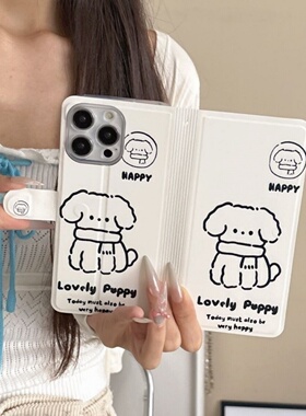 可爱线条小狗适用华为Pura80手机壳mate70翻盖皮套P60插卡nova14创意13荣耀400折叠支架P50e创意12/11女90pro