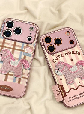 皮纹刺绣小马适用小米17promax手机壳k90/note14新款15皮质K80全包K70e可爱红米K60马年K50女13防摔K40保护套