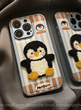 皮纹条纹企鹅oppoReno15手机壳FindX9/X8S+新款Reno14/13皮质Reno11pro小众可爱女9/7/6硅胶全包防摔10保护套