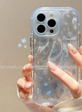 羽纱蓝色小碎花oppoReno12手机壳Reno11新款FindX3防摔Reno9/X6高级感10/7小众女款5K创意硅胶Reno8pro+全包