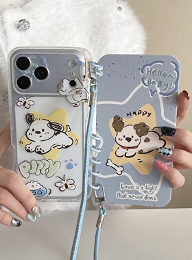 星星小狗适用华为mate70手机壳Pura80翻盖笔记本P60书本壳nova15创意14荣耀300支架P50e/P40pro防摔13女款12