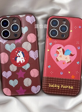 皮纹爱心飞天马oppoReno15手机壳FindX9/X8S+新款Reno14/13皮质Reno11pro小众可爱7女6硅胶全包防摔10保护套