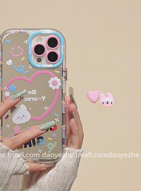 彩色涂鸦爱心镜面适用三星S25ultra手机壳S24S23防摔补妆镜A56A55A54A51新款A36A35A34AA2625A24小众A15A16