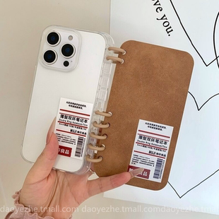 简约翻盖棕色笔记本标签适用小米17promax手机壳K90/15新款K80书本壳14硅胶K60创意支架K70红米Turbo4/13防摔