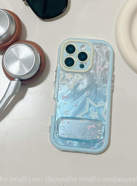 渐变蓝色星星适用小米15手机壳K80/note14高级感K70创意13新款支架K60硅胶红米K50羽纱女款12X防摔K40pro全包