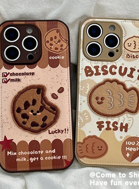 皮纹小鱼饼干适用小米17promax手机壳k90/note14新款15皮质K80全包K70e可爱红米K60高级感女13防摔K40保护套