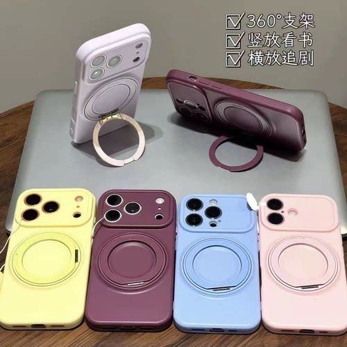 莫兰迪纯色360旋转支点支架适用苹果18promax手机壳iPhone17/16pro深樱桃红15/14pm全包内嵌17pro防摔保护壳
