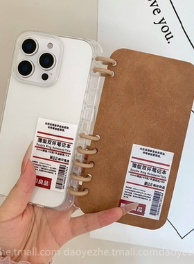 简约翻盖棕色笔记本标签适用三星S25Ultra手机壳S24S23S22书本壳A55A54A53A56支架A35A34A33A25可爱A15A14A06