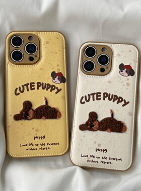 皮纹刺绣小狗适用小米17promax手机壳k90/note14新款15皮质K80全包K70e可爱红米K60高级感女13防摔K40保护套