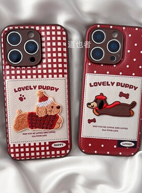 红色刺绣小狗适用小米17promax手机壳k90/15新款K80皮质note14全包K70e可爱红米K60皮纹K50女13防摔K40保护套