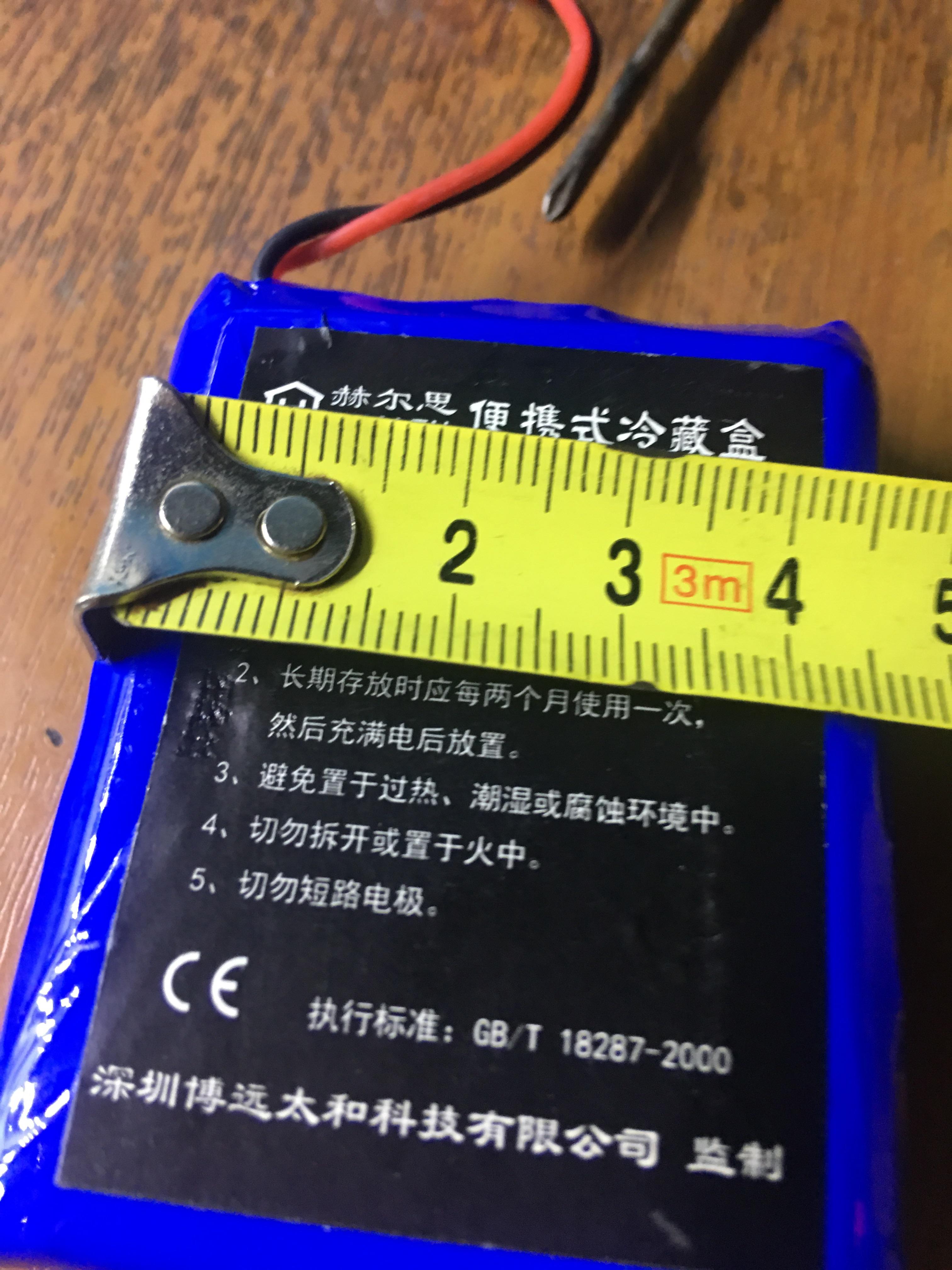 适用赫尔思 胰岛素冷藏盒/便携式冷藏小冰箱锂电池/内置电池