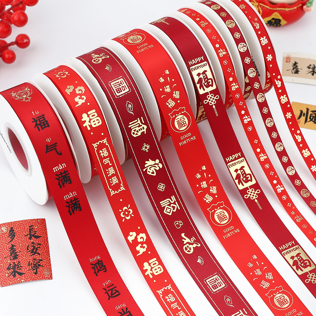 中秋新年福字丝带红色彩带春节礼盒装饰打包带礼物蝴蝶结绑带缎带