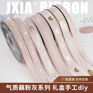 九霞彩带缎带礼盒礼品包装蝴蝶结丝带手工diy材料绸带圣诞节装饰