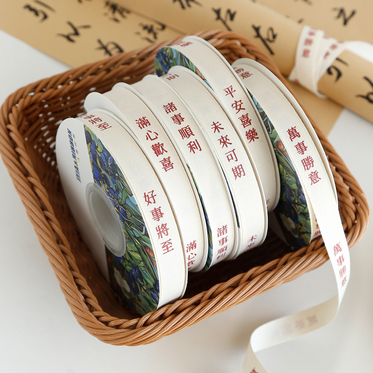 国风棉带好事将至祝福语手工diy材料平安喜乐礼物缎带丝带花束