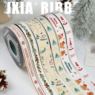 九霞彩带米白棉带圣诞丝带礼物盒包装缎带蝴蝶结装饰格子1cm宽