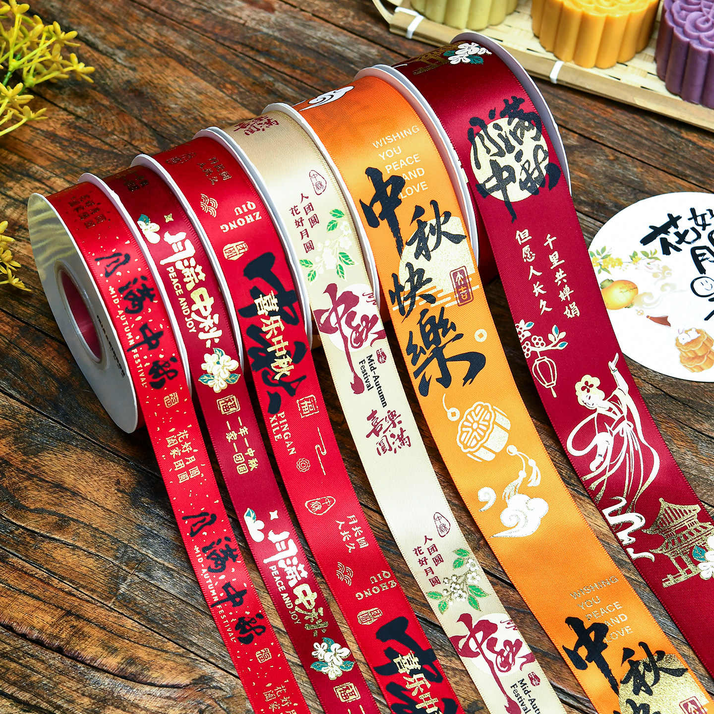 中秋节丝带月饼礼盒包装彩带教师图片