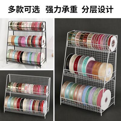 彩带架子缎带丝带收纳架蛋糕展示架花店花束专用置物架挂墙收纳盒