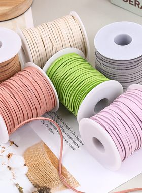 牛皮绳子礼盒装饰韩国绒鹿皮绳麂皮绳白圣诞红色编织绳挂绳挂件绳