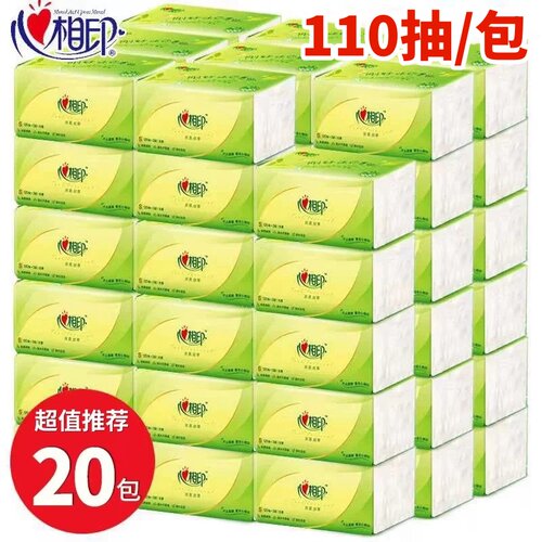 心相印茶语大包110抽可湿水抽纸
