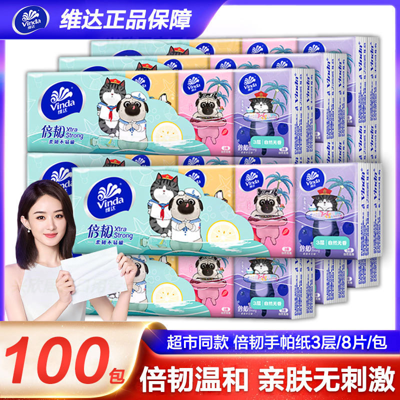 ��ά���������ֽ��1����10С�� ά�ﳬ���������ֽ��Яװ