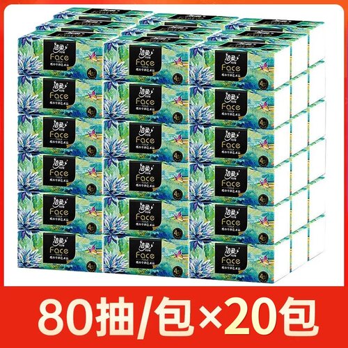 洁柔油画四层加厚大包抽纸