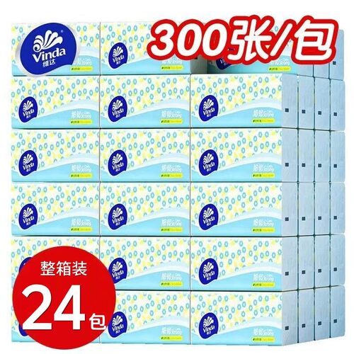 维达纸巾抽纸24包整箱卫生纸家用实惠装100抽大包餐巾纸擦手纸抽