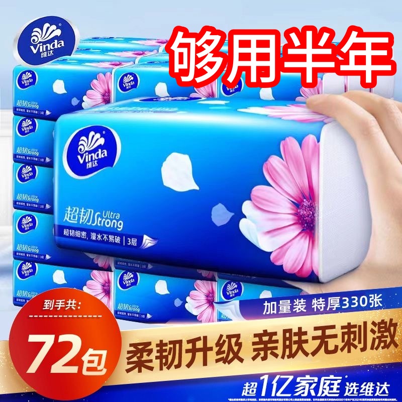 2110顿 άֽ311072ڻװ5.01Ԫ