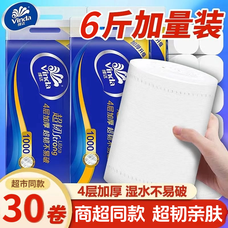 2�10������װ�� ά�ﳬ����о4��������ֽ