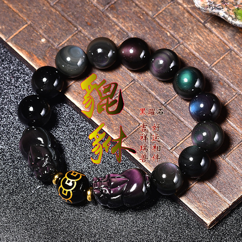 天然彩虹眼金黑曜石貔貅手链男士手串女佛珠双貔恘七夕情侣礼物潮
