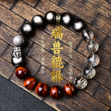 原创天然水晶手链女虎眼石银黑曜石男士手串个性复古情侣生日礼物