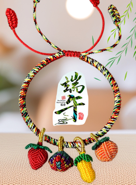 端午节新款宝宝五彩手工编织手绳
