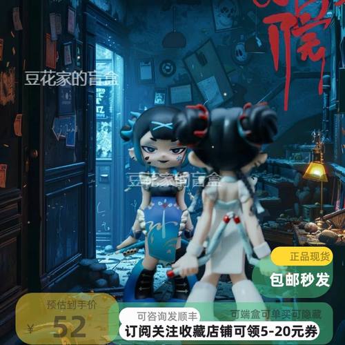 包邮YADERE GIRLS二代撕掉标签手办潮玩桌面摆件娃娃公仔创意礼物