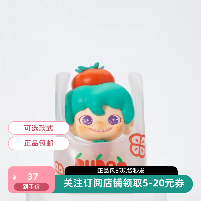 TNTSPACEDUDOO可爱礼物假期日记